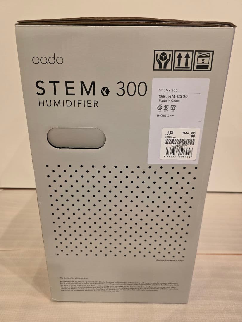 cado 加湿器 STEM300-BP Black Premium