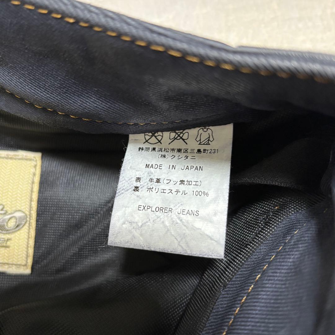 クシタニ★エクスプローラージーンズ★ウォッシャブルパンツ 【メンズ S~M相当】