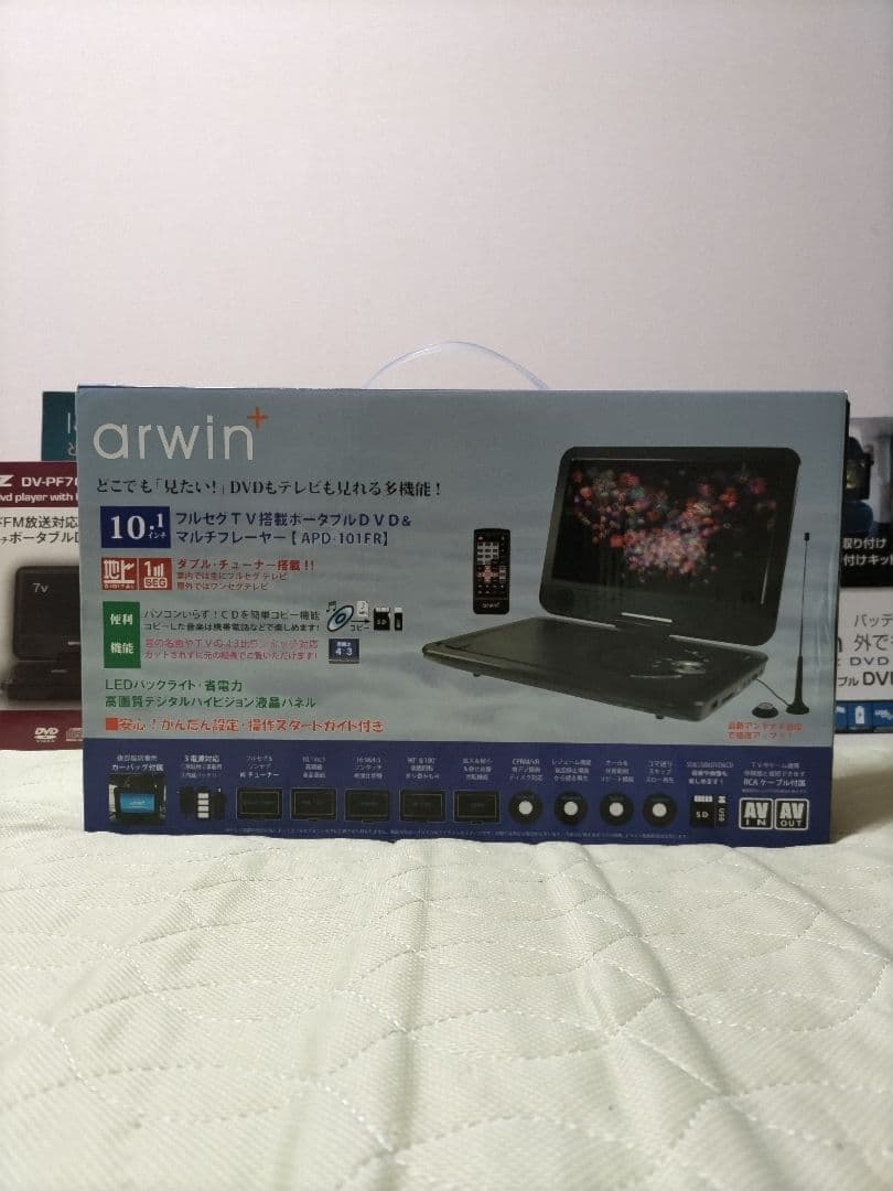 値下開封のみArwinフルセグTVバッテリー10インチポータブルDVDプレーヤー