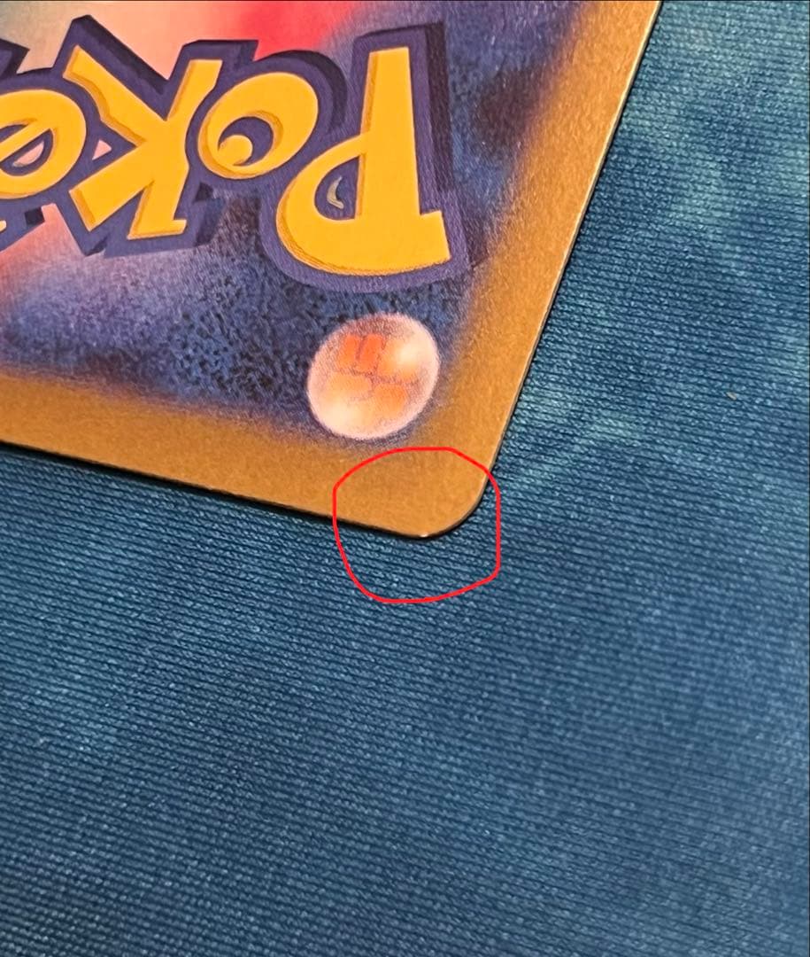 ムニキスゼロ　ニャースex SAR