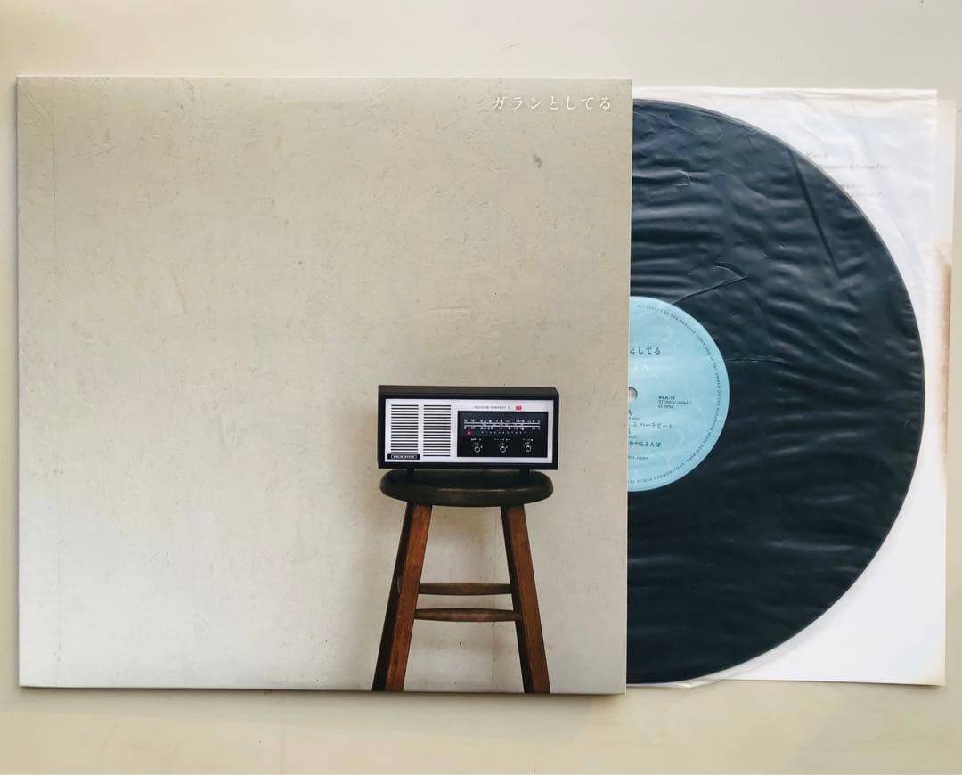 ましまろ＋ヒックスヴィル/ガランとしてる　歌詞カード付き　真島昌利　マーシー