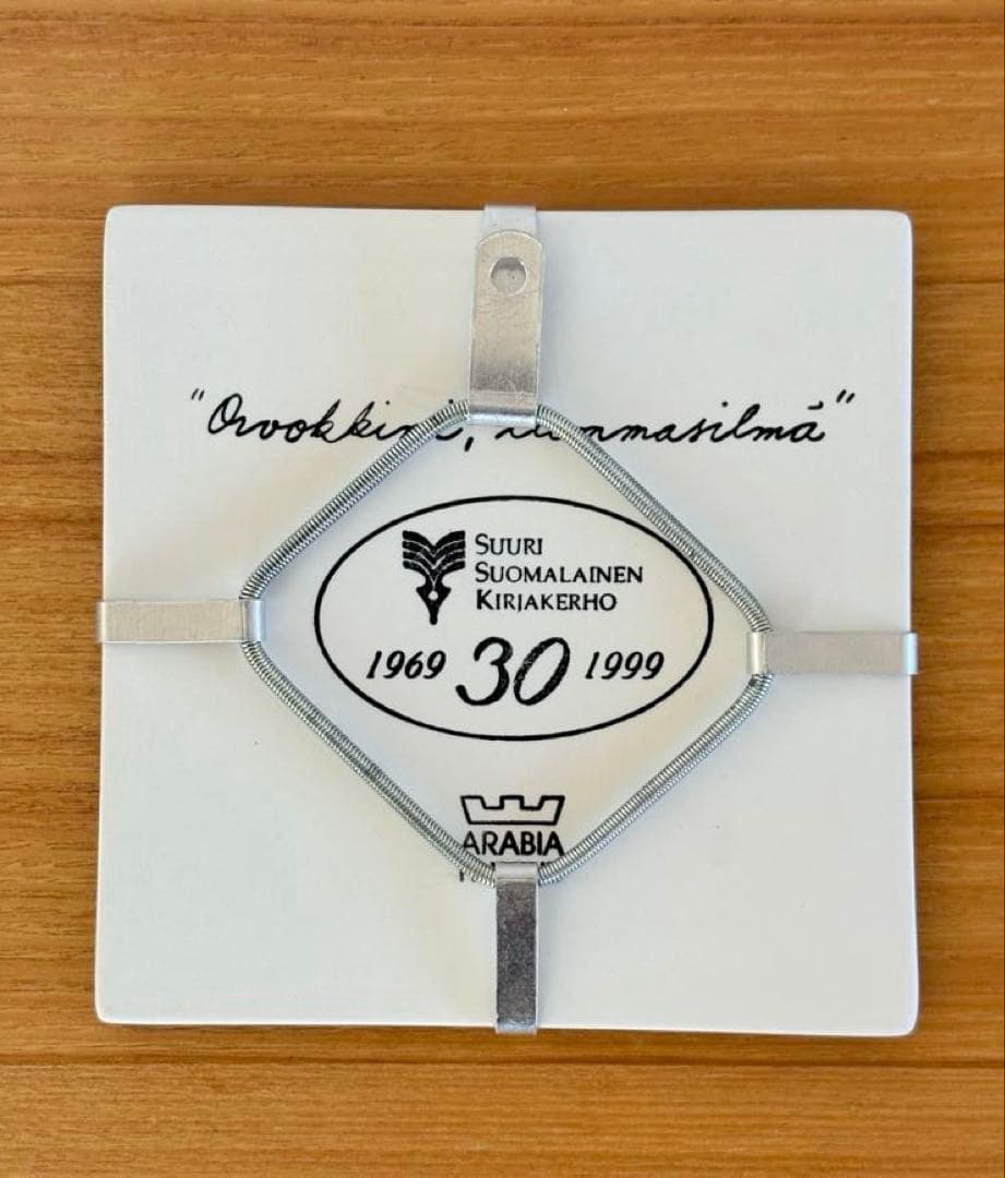 ARABIA ヘルヤ \"Orvokkini tummasilmä\" 陶板画