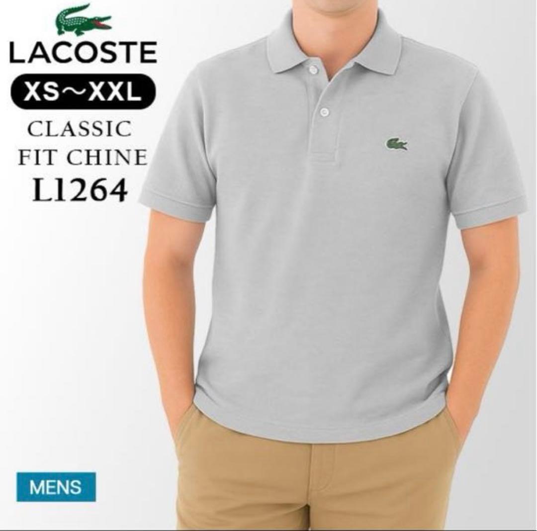 Lacoste ポロシャツ 半袖 クラシックフィット グレー XLサイズ