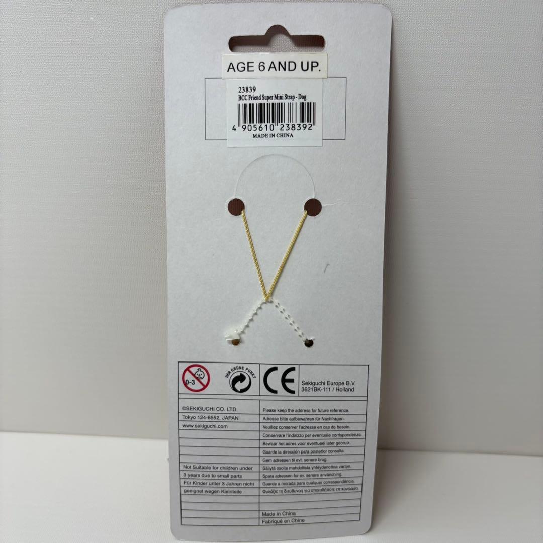 新品 EU限定 ベビチッチ イヌ キーホルダー monchhichi 2260