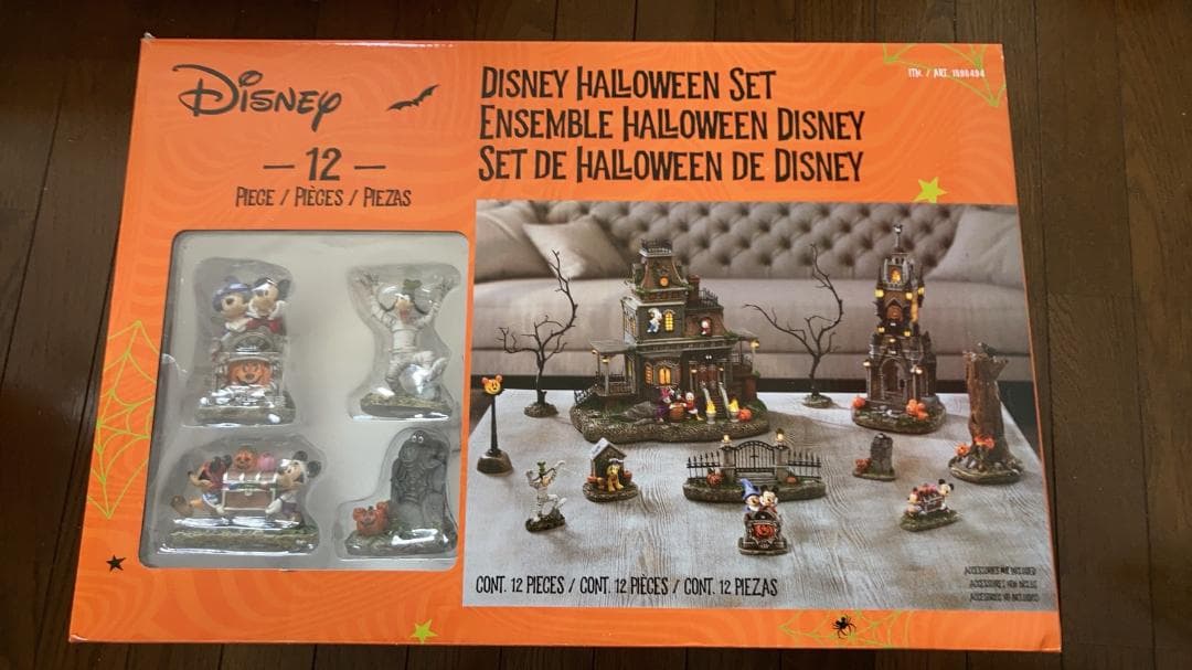 ディズニー ハロウィン ビレッジ 12ピース Disney Halloween