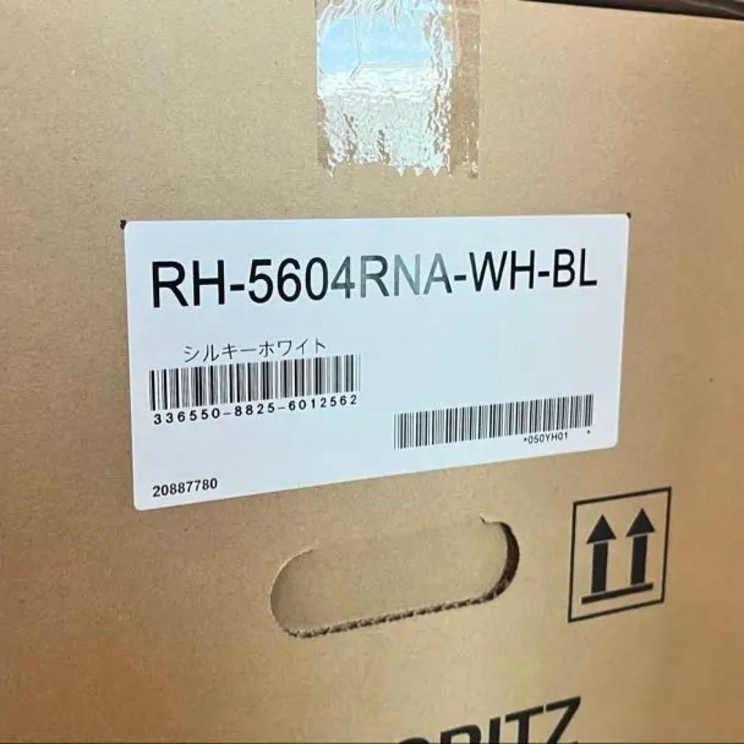 【新品未開封】ノーリツ　ルームヒーター　RH-5604RNA-BL