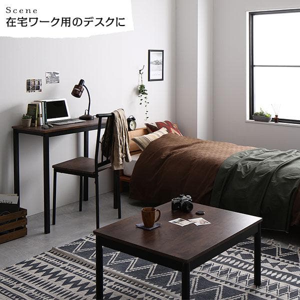 デスク チェア セット ブラウン×ブラック 幅80×奥行40cm コンセント付き