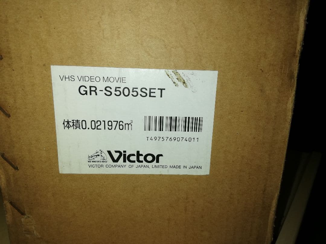 ♦今月末まで価格♥ビクターSVHS−CビデオカメラGRーS505SET
