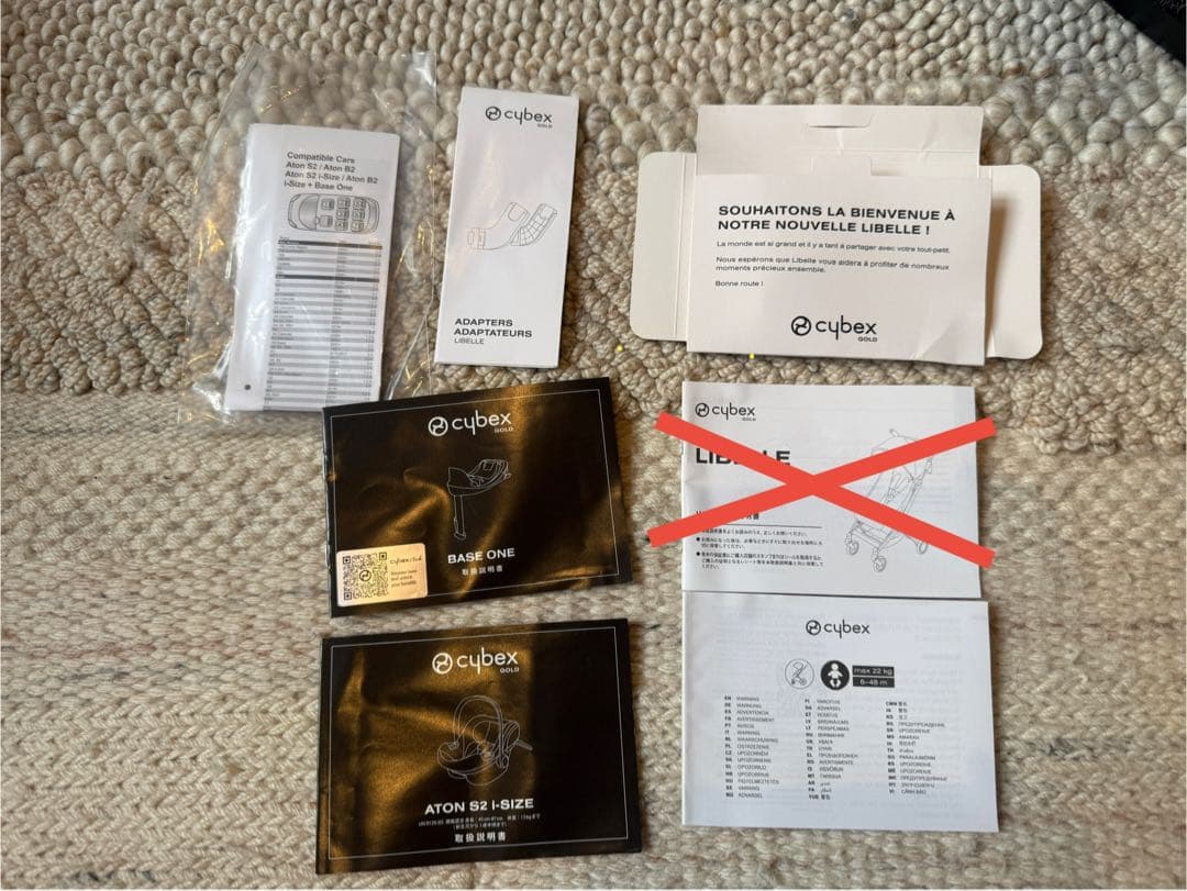 送料込★【cybex】ATON S2 i-SIZE+BASE ONE グレー