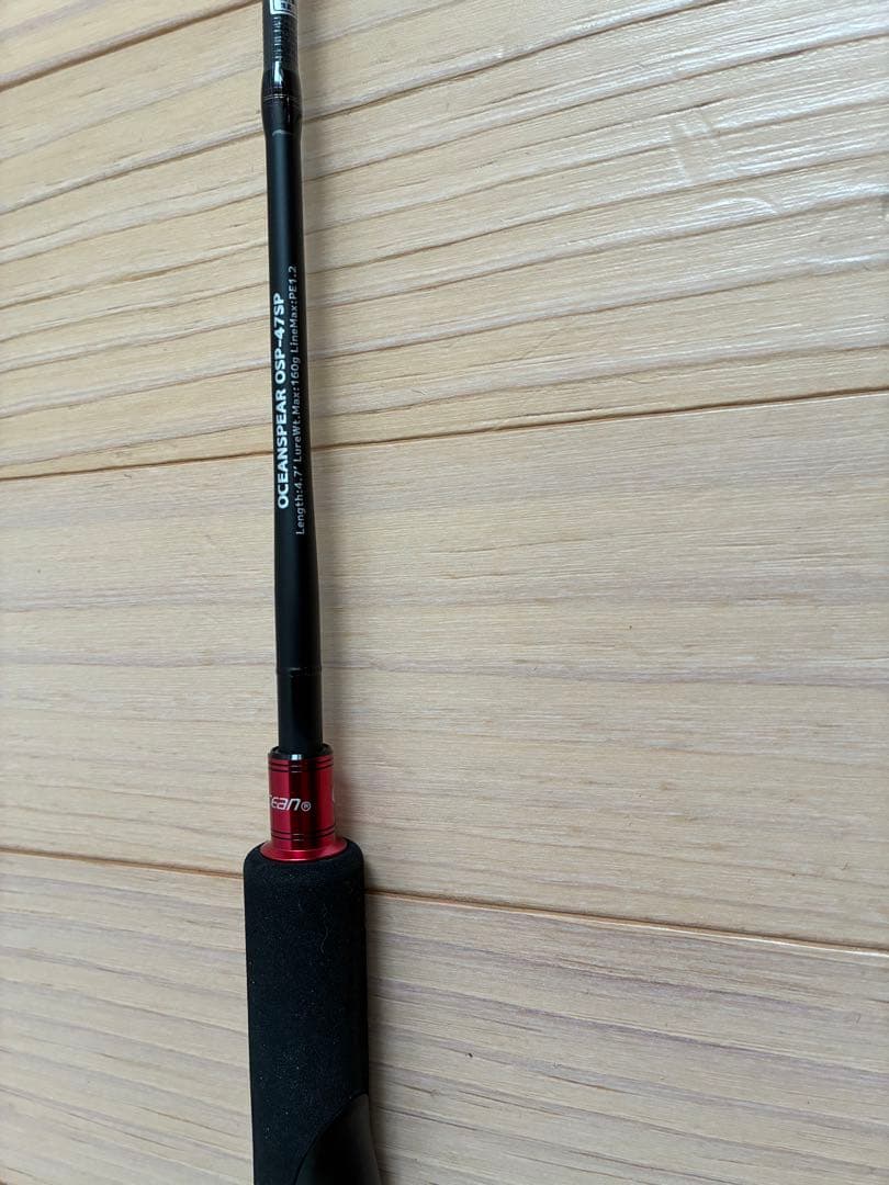 OCEANSPEAR OSP-47SP オフショアロッド 7フィート