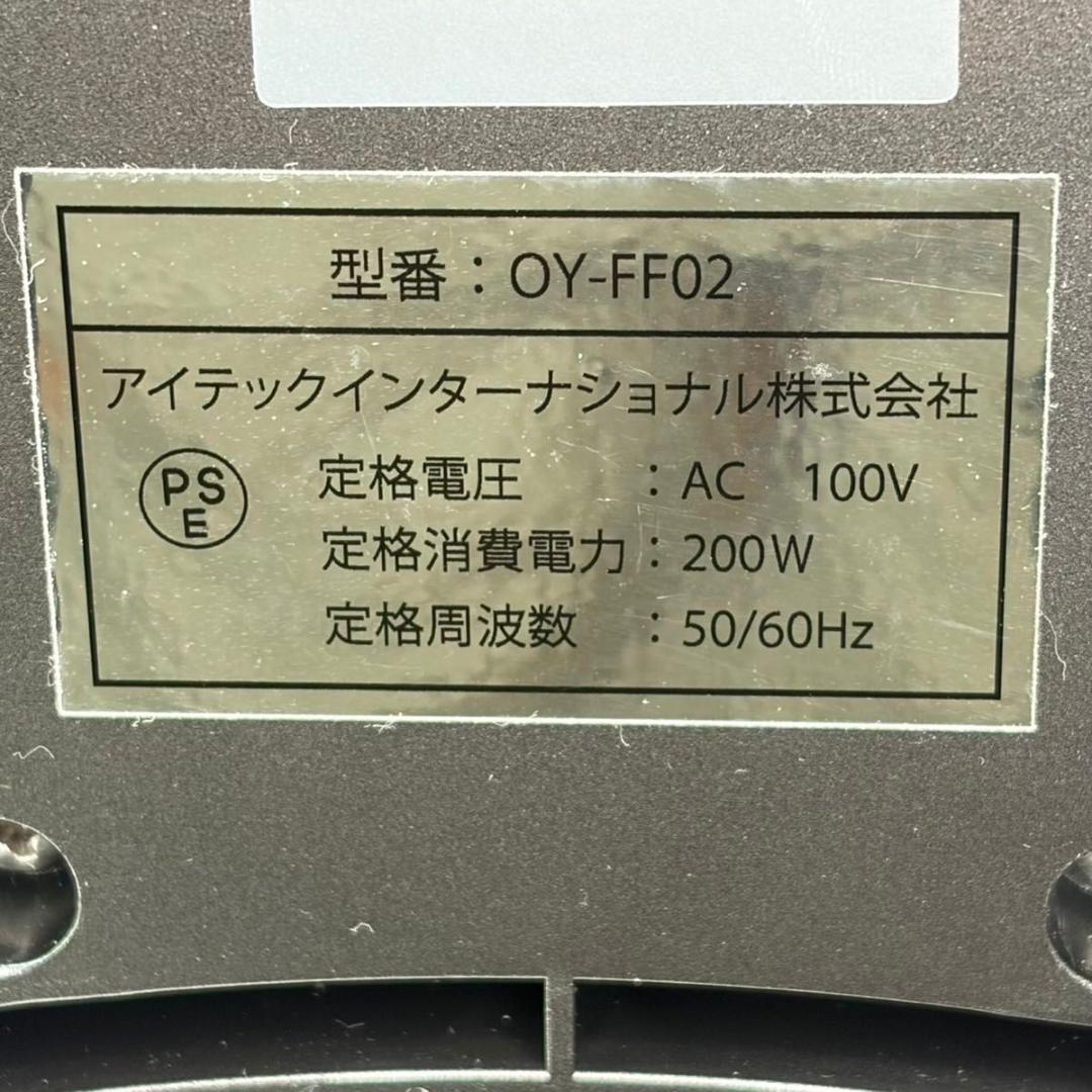 【未使用品】アイテック インターナショナル製 水素マルチポッド OY-FF02