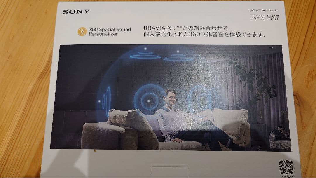 YSLさん専用　SONY SRS-NS7 ワイヤレスネックバンドスピーカー