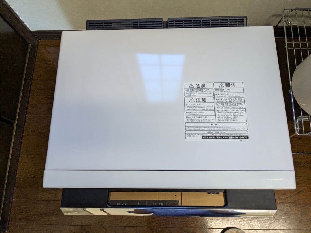 東芝石窯ドーム22年製　ER-SD3000　オーブンレンジ