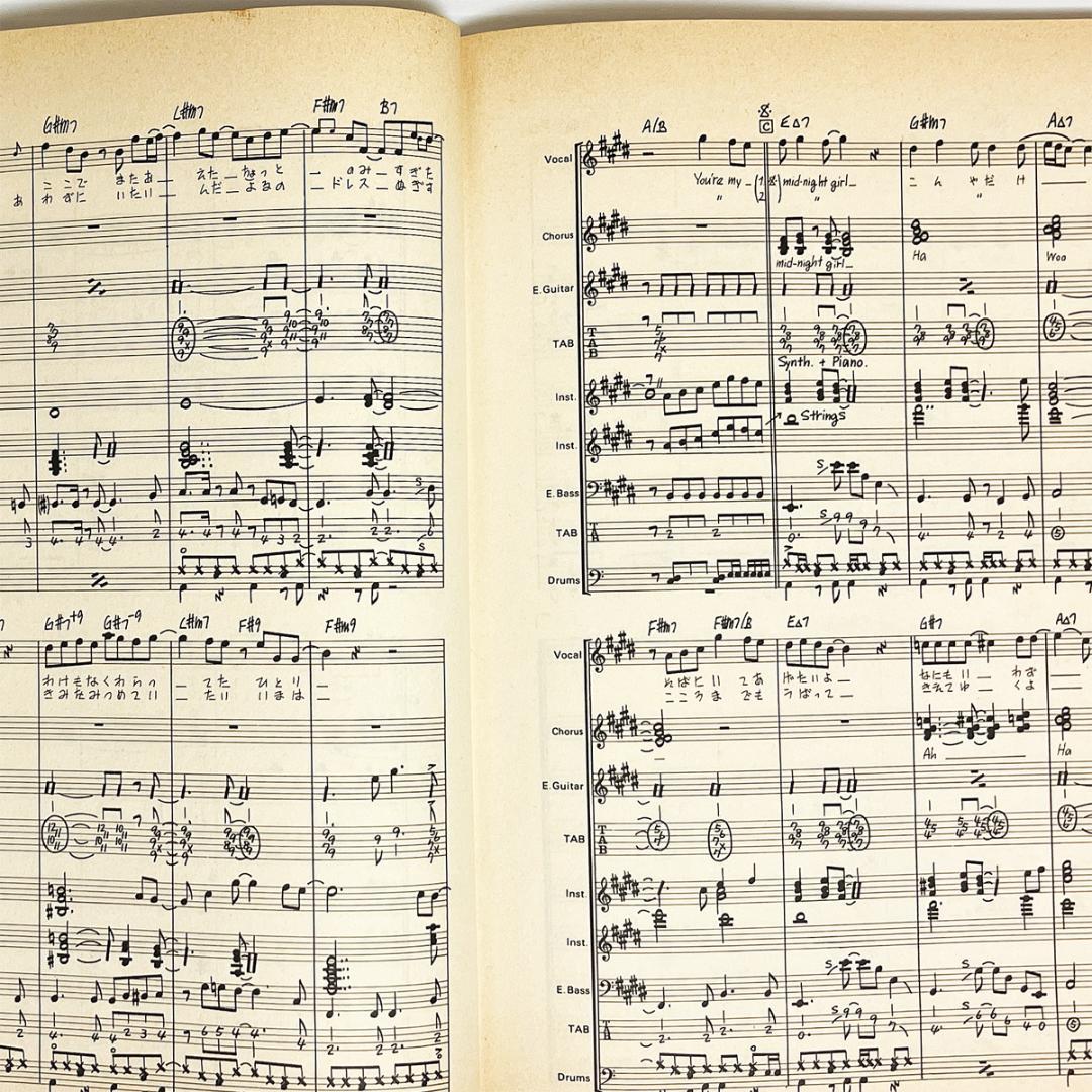 バンドスコア【角松敏生｜AFTER 5 CLASH】〜全10曲掲載