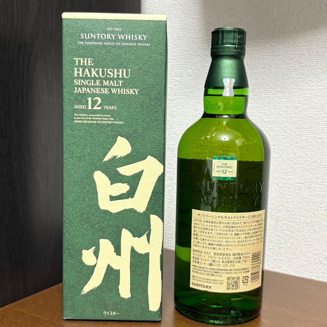 サントリー　白州１２年　シングルモルト700ml箱付き 1本
