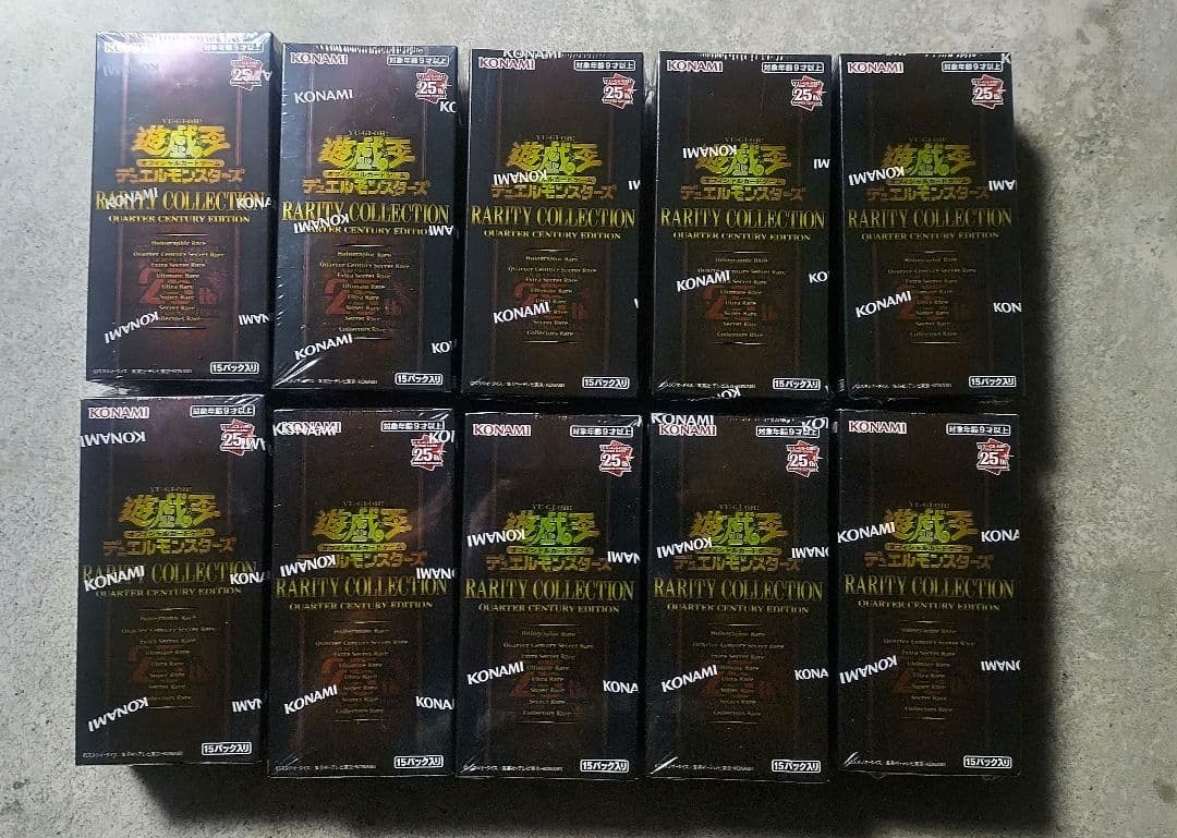 遊戯王 RARITYCOLLECTION 25th 10box