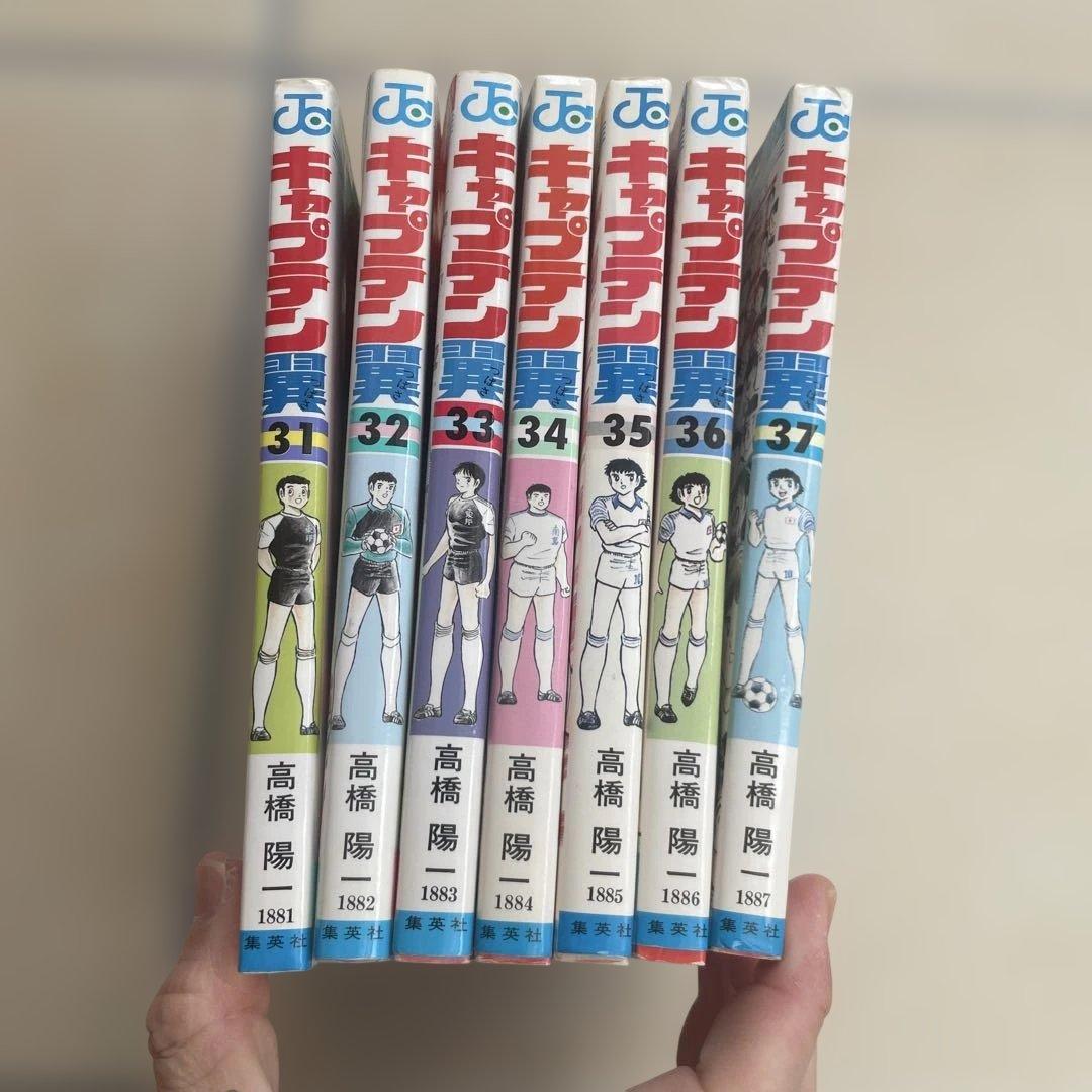 キャプテン翼 全巻セット　ほとんど初版