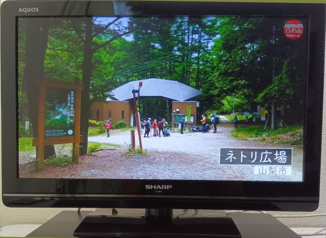 ブルーレイレコーダー【BD-NW500】