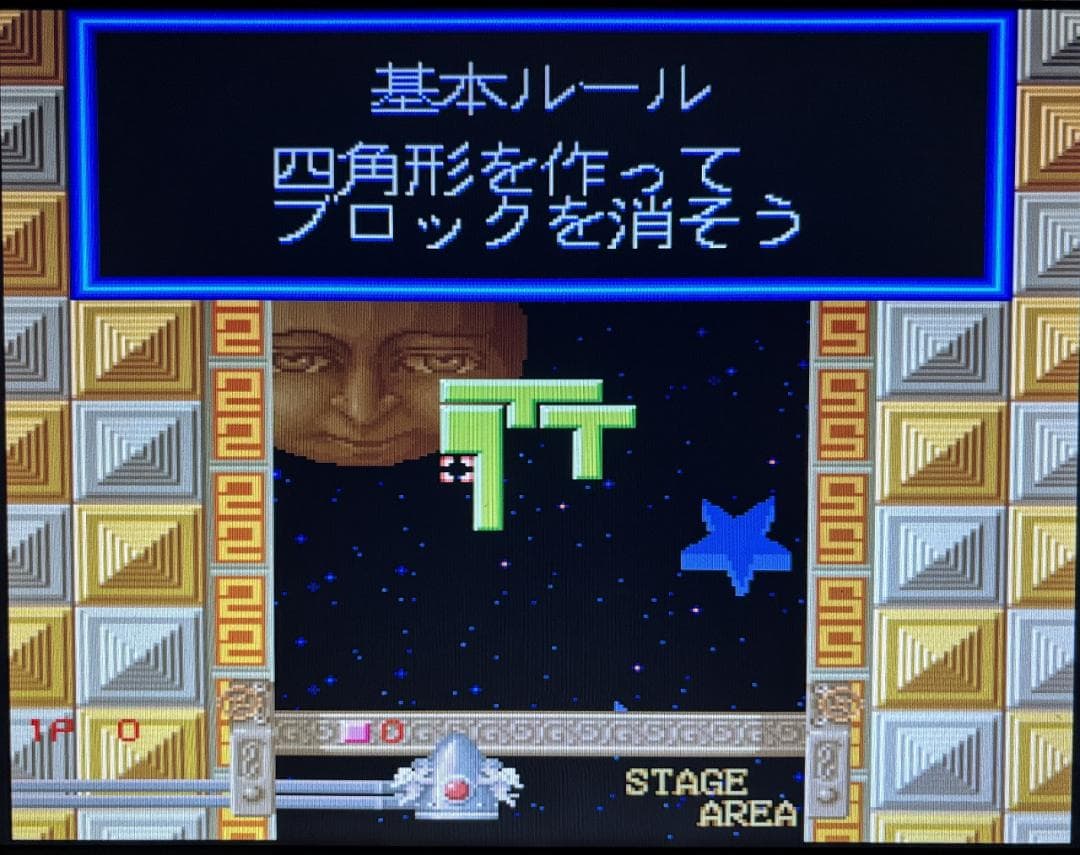 初期動作確認済 X68000 出たな!!ツインビー+スペシャルディスク