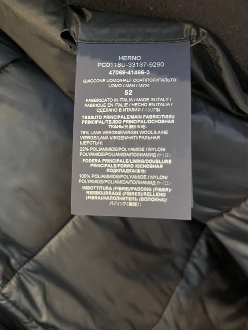 HERNO ヘルノ IN-TECH コート ネイビー　52 ネイビー　フーディ