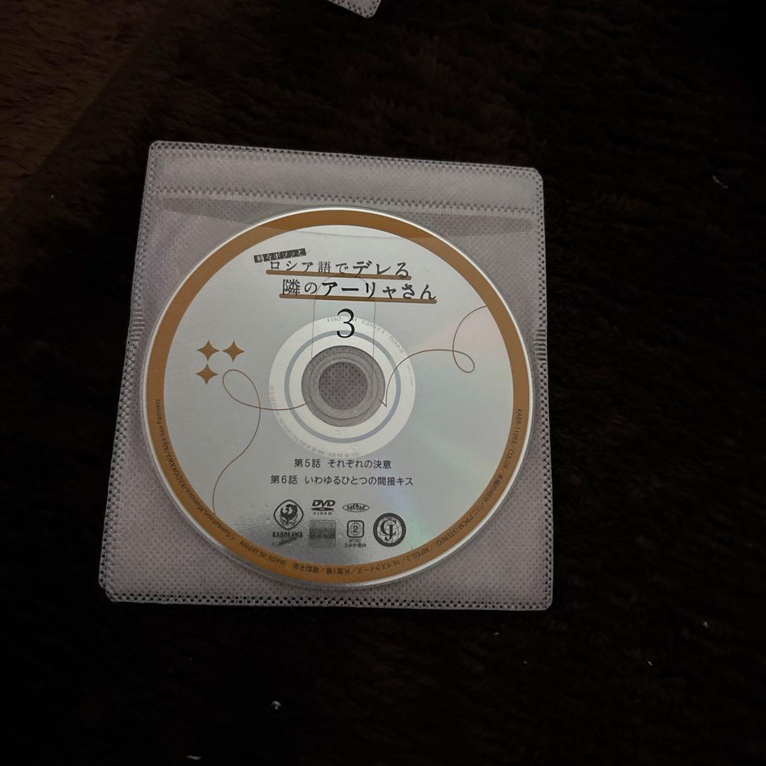 ロシア語でデレる隣のアーリャさん DVD1巻〜6巻セット