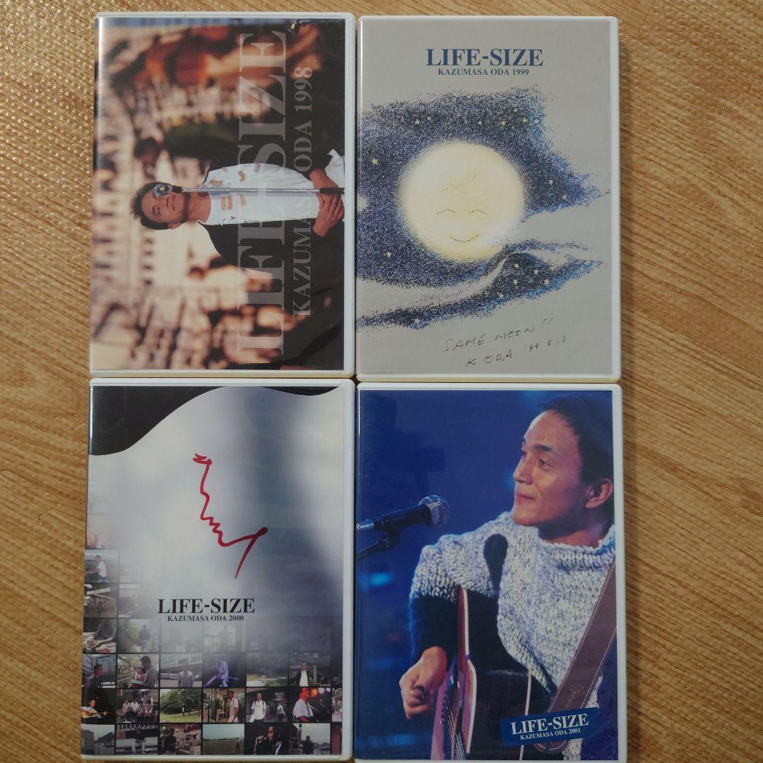 小田和正LIFE-SIZE ライフサイズDVD12枚 1994年〜2002年