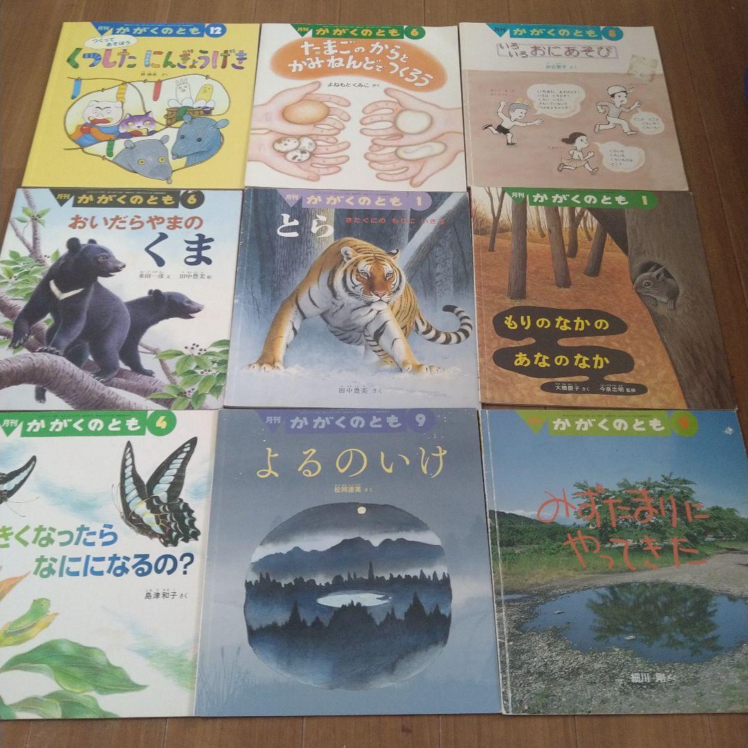かがくのとも 絵本セット 42冊　まとめて　いろいろ