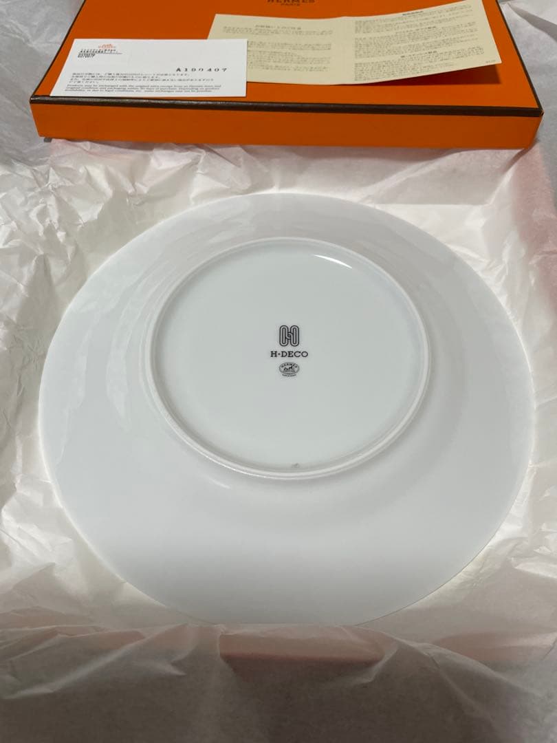 HERMES エルメス　Hデコ　デザートプレート　新品　お皿