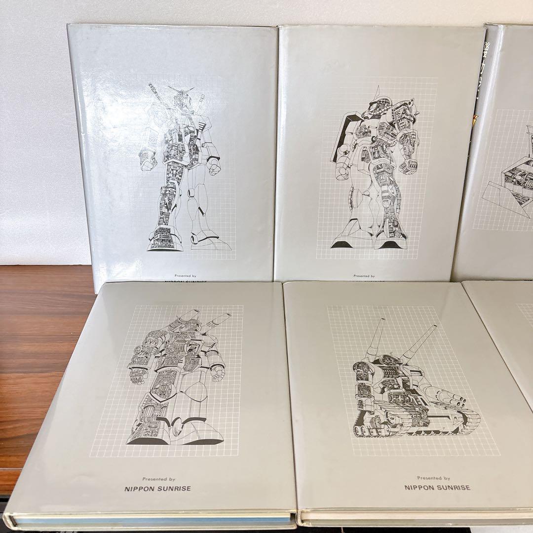 機動戦士ガンダム 記録全集 全6巻　1～5巻＋台本全記録　日本サンライズ