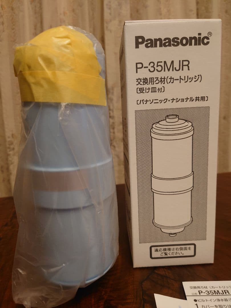 Panasonic P-35MJR 交換用カートリッジ+カルシウム製剤(11本)