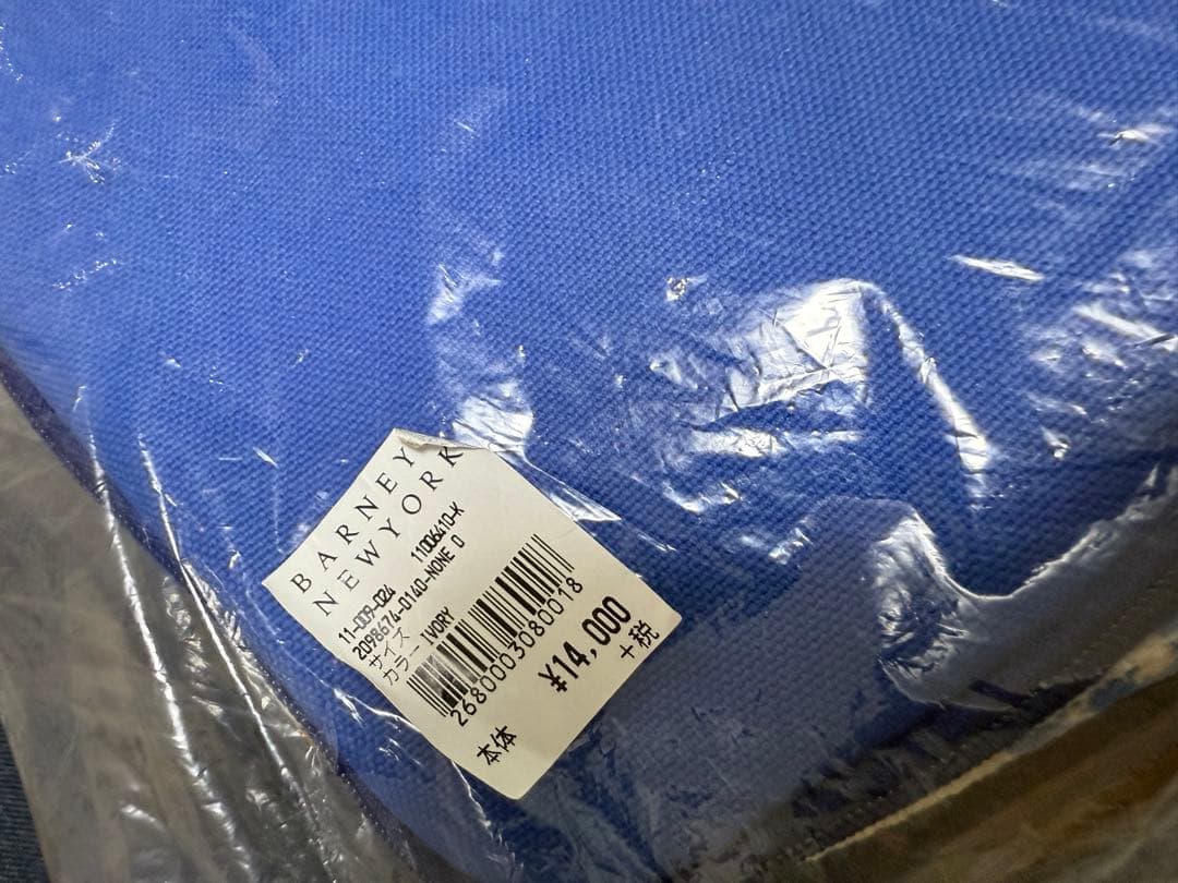 新品未開封　feiler バーニーズニューヨークコラボ　小物入れ　収納ケース