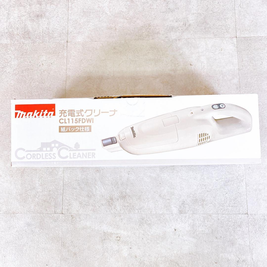 【未使用】makita CL115FD 充電式コードレススティッククリーナー