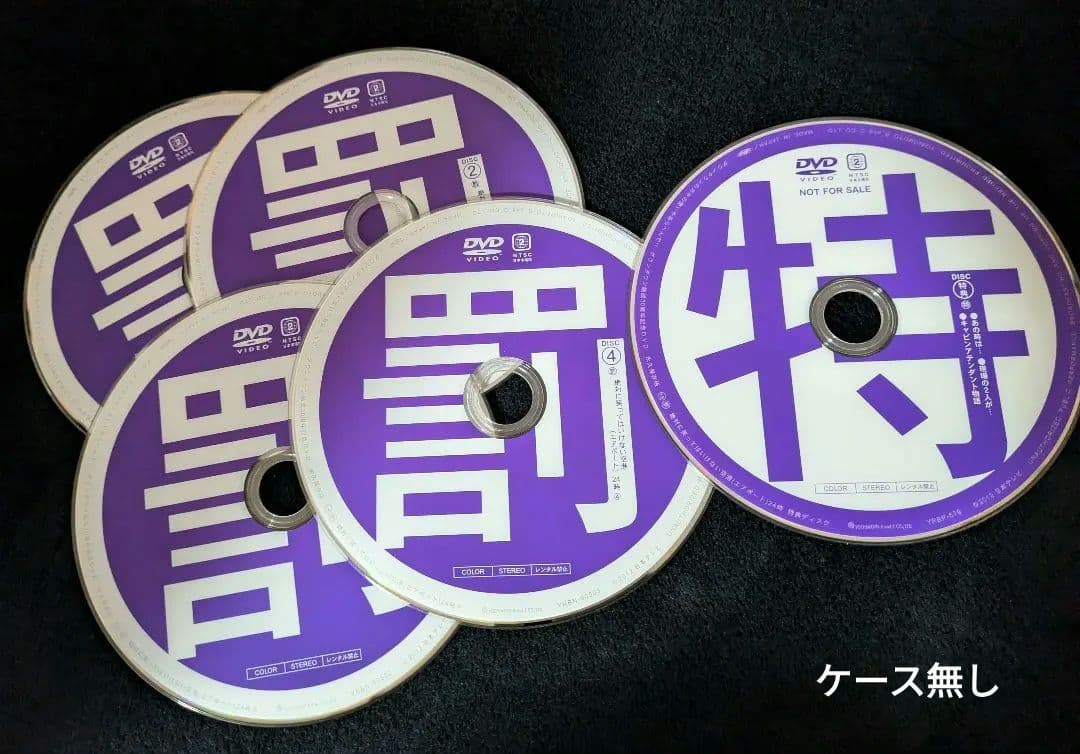 DVDセット ガキ使笑ってはいけない