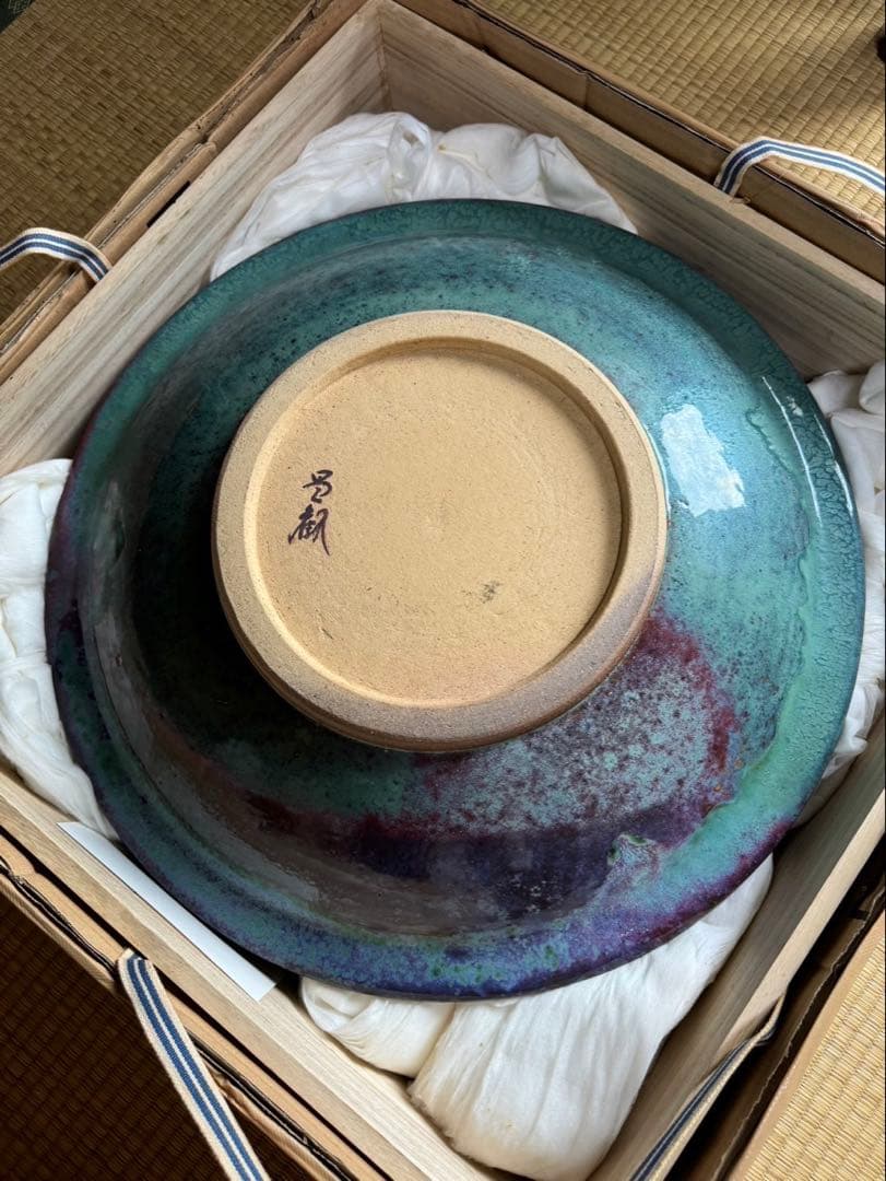 骨董品名陶 大皿 緑紫のグラデーション