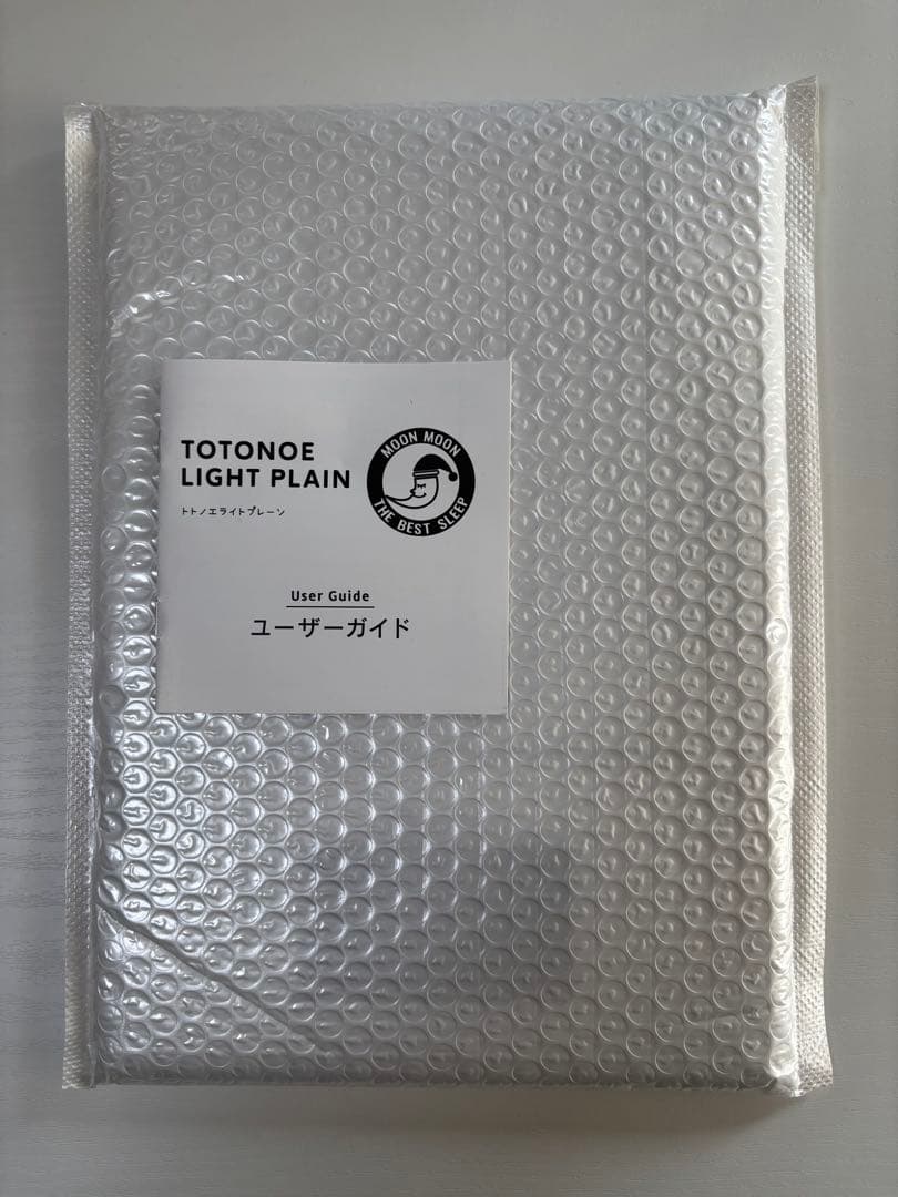 トトノエライト 光 目覚まし時計 (トトノエライトプレーン)