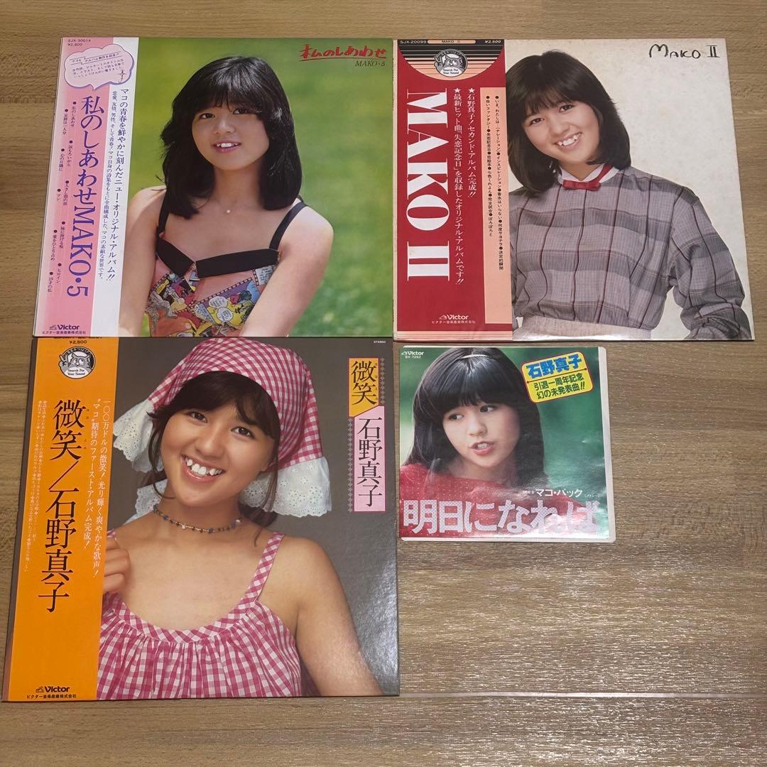 石野真子 レコードコレクション　13セット