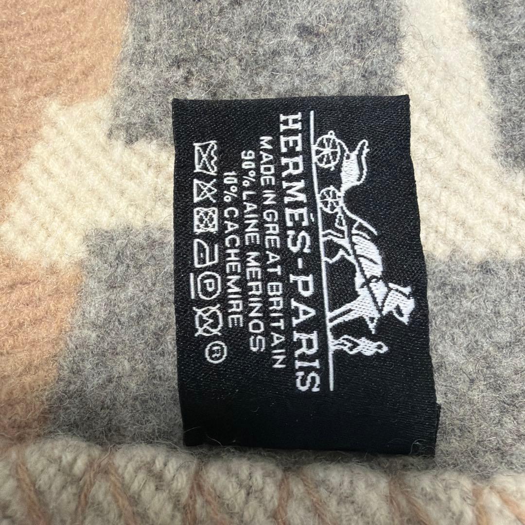 【HERMÈS】エルメス ブランケット プレード アヴァロン カシミヤ