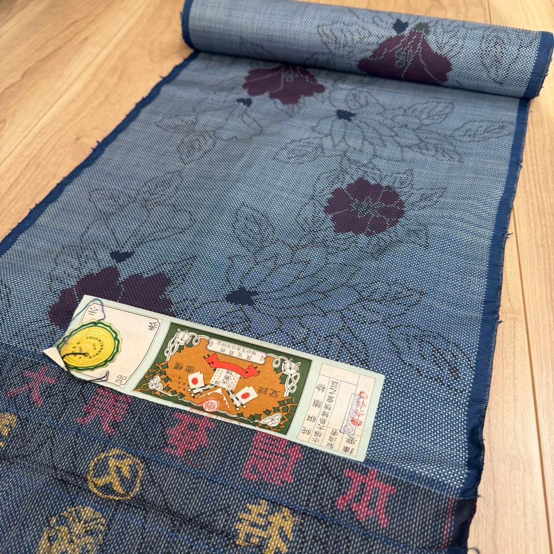 未使用品　正絹　本場大島紬　反物　着物　和装　和服　伝統工芸　青　赤　花　12m