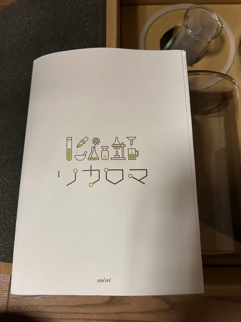 リカロマmini リカシツ　家庭用蒸留器　アロマウォーター