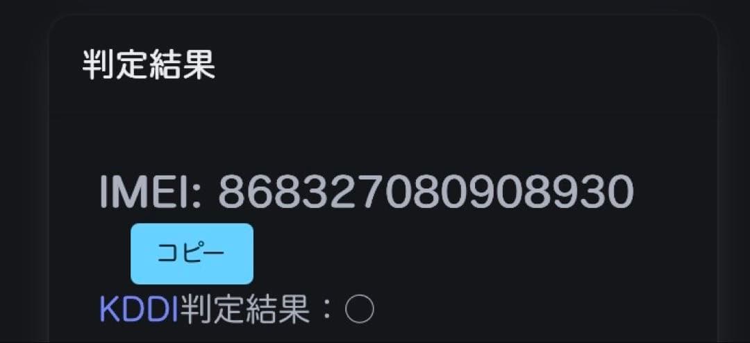 OPPO A5 5G 128GB グリーン