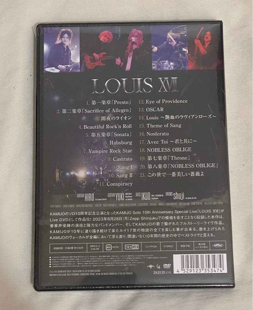 KAMIJO LOUIS XVI ライブDVD 未開封