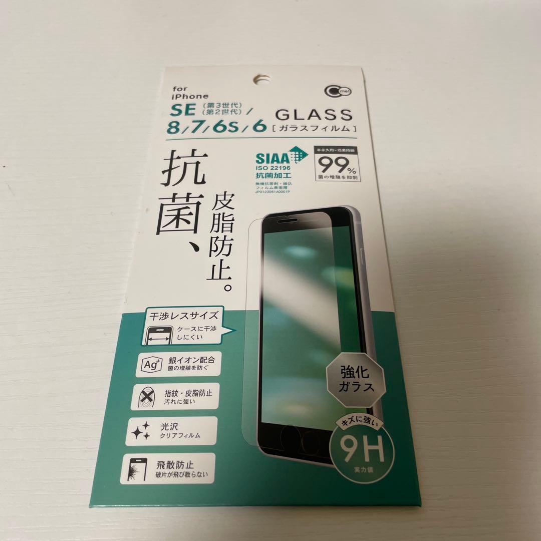 iPhone SE (第2世代) 128GB バッテリー100% simフリー