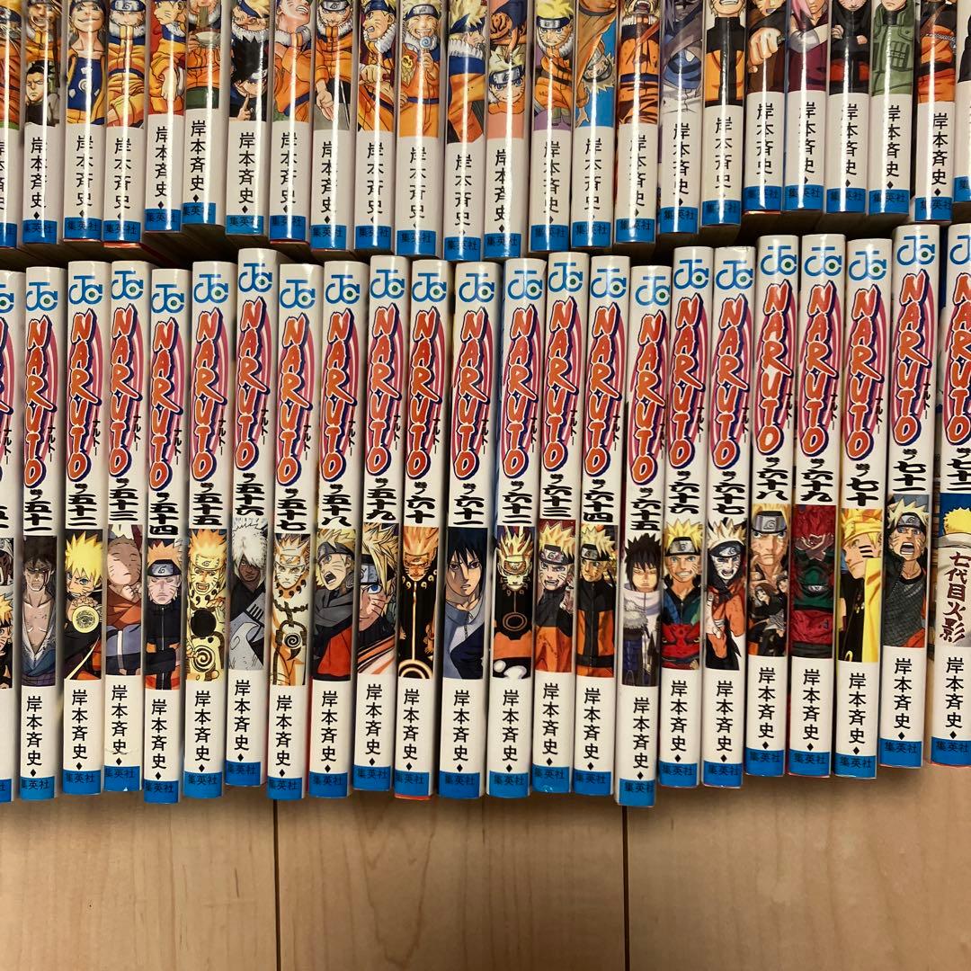 ナルト全巻