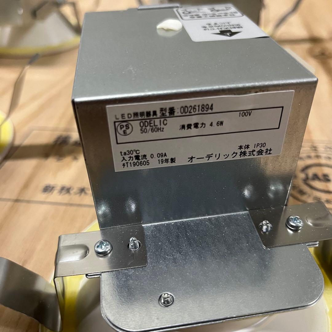 オーデリック LEDダウンライト OD261894 電球色 埋込φ100 18個