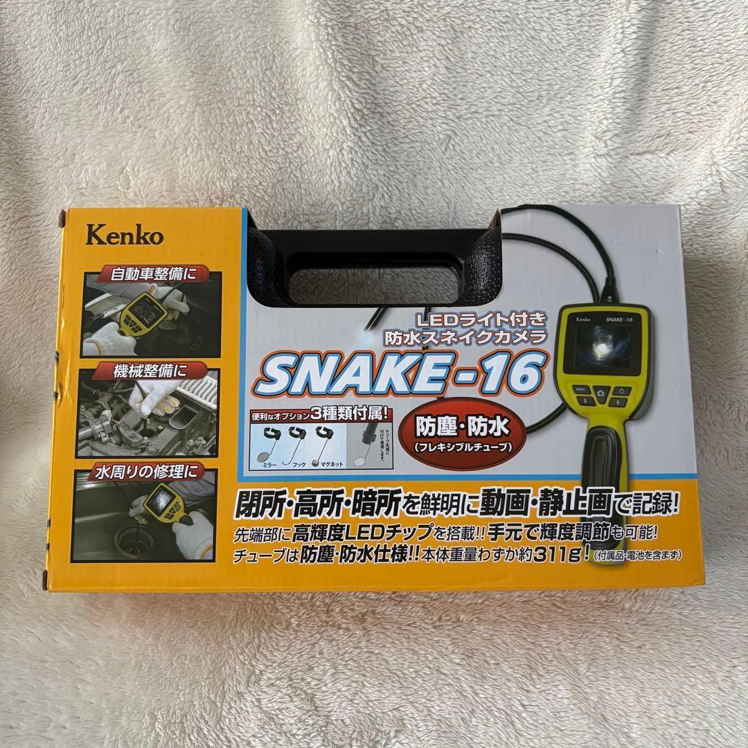 新品　Kenko Snake-16 LEDライト付き防水内視鏡カメラ