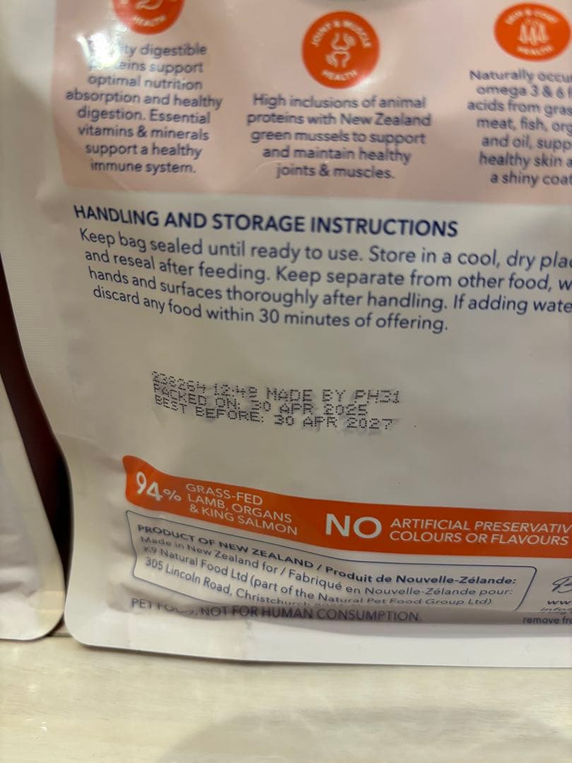 K9ナチュラル☆フリーズドライ ラム＆キングサーモン☆2個セット