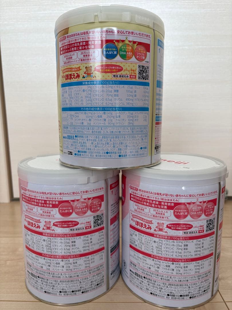 明治 ほほえみ 粉ミルク 800g缶×3とおまけスティック×7セット