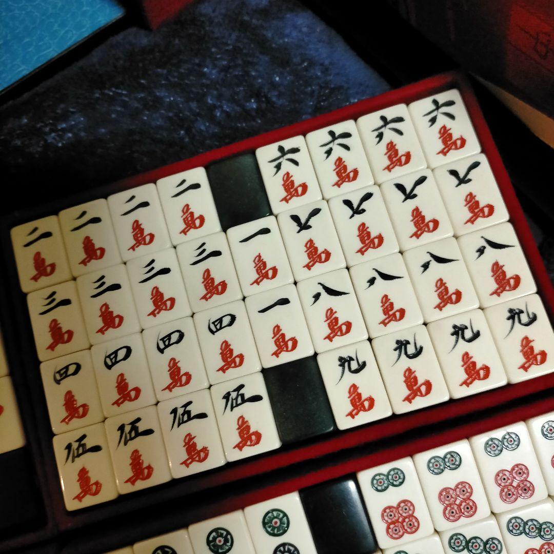 麻雀牌セット 伝統的デザイン