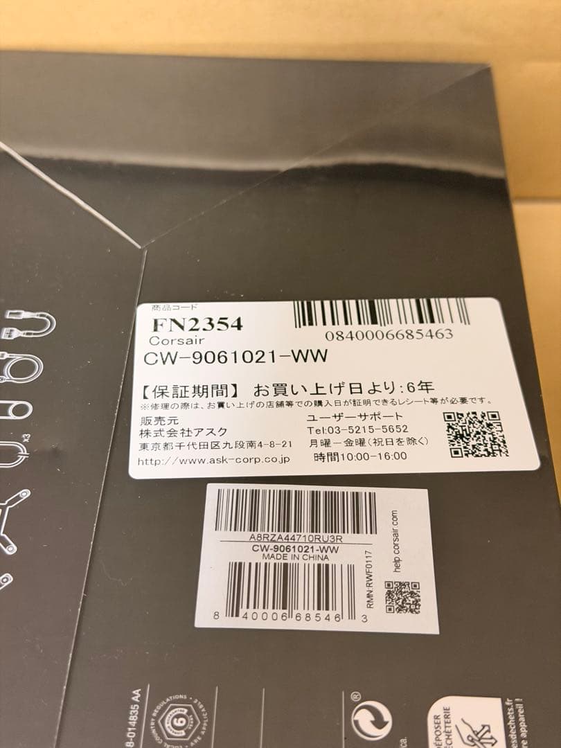 コルセア水冷CPUクーラー iCUE LINK TITAN 360mm RGB