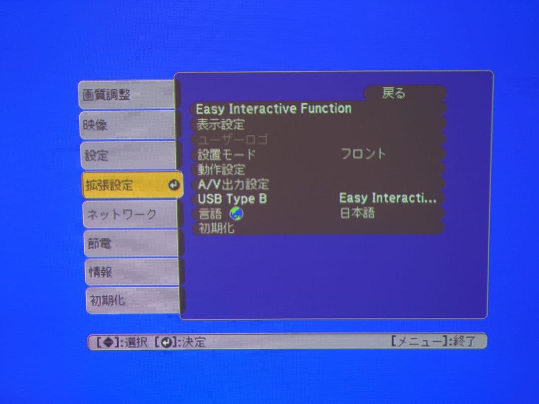 Epson EB-595WT プロジェクター 本体